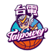 台北电力女篮logo